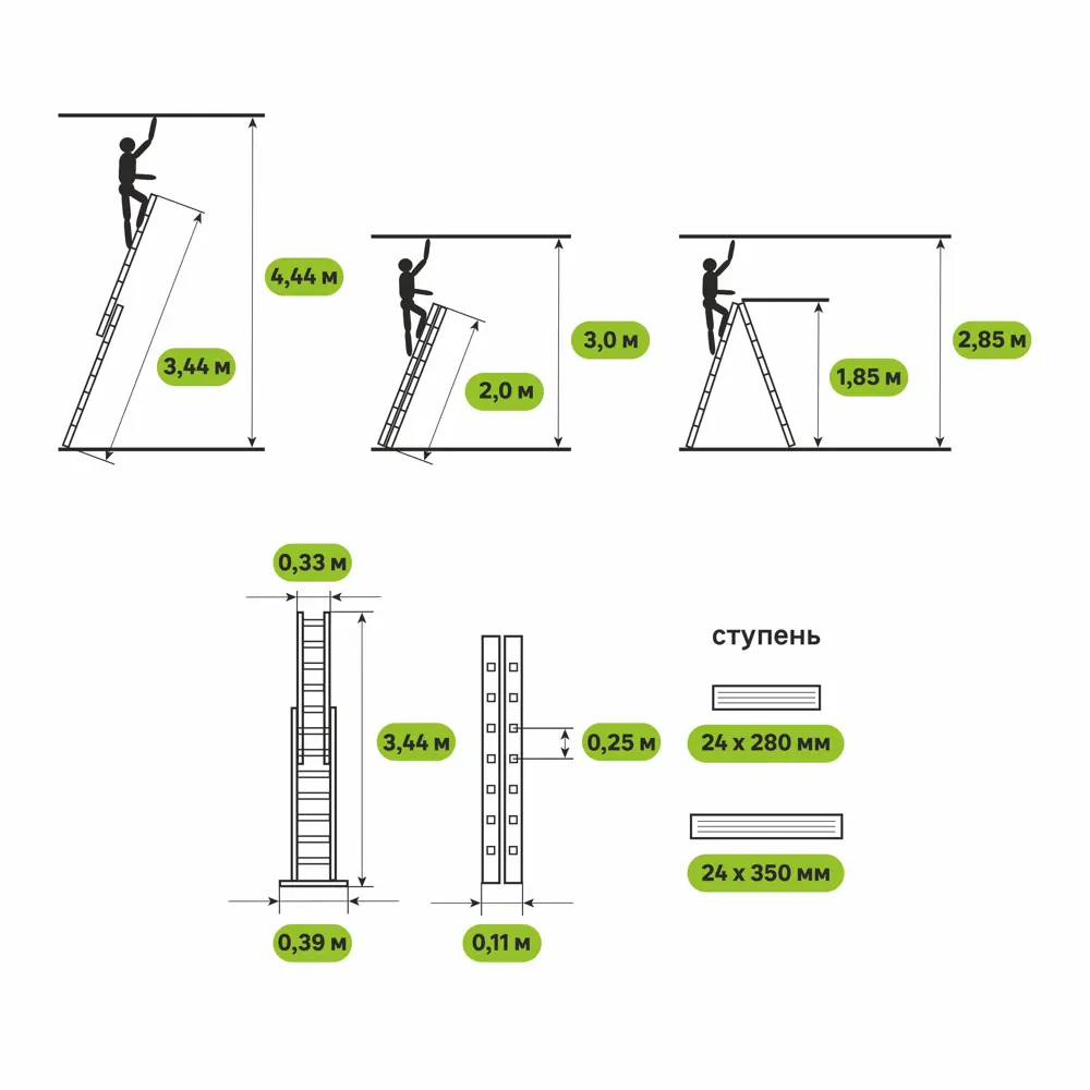 Лестница раскладная 2-секционная Standers до 3.44 м 7 ступеней STLM-2145227 - Вид №4