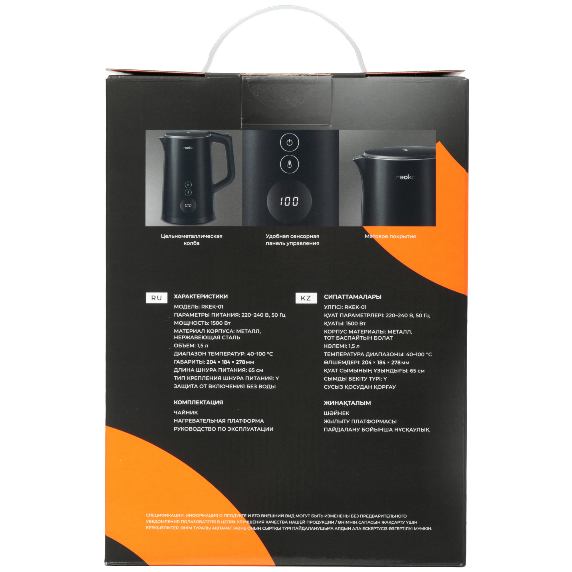 9969092 Электрочайник Reoka RKEK-01 черный STDN-0116724 - Вид №7