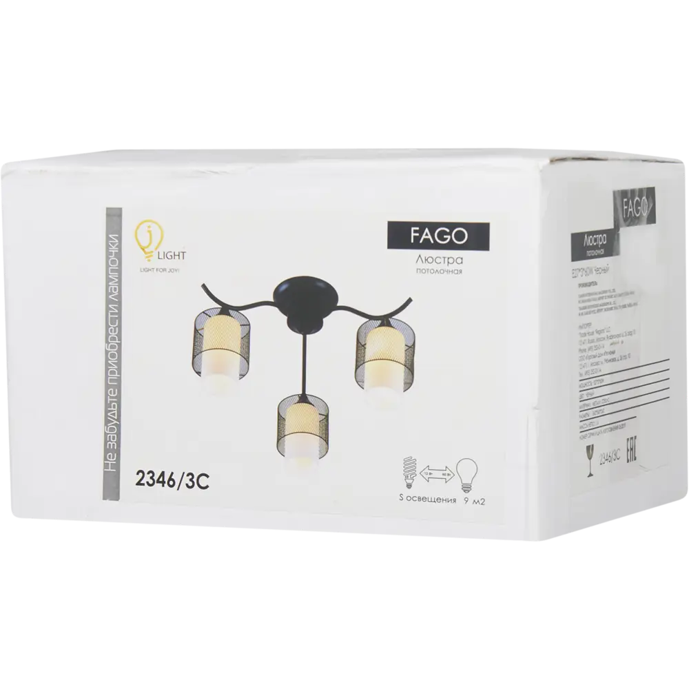 Люстра потолочная Element «Fago» 2346/3C, 3 лампы, 12 м², цвет чёрный 82187863 STLM-2165829 JLIGHT  - Вид №7
