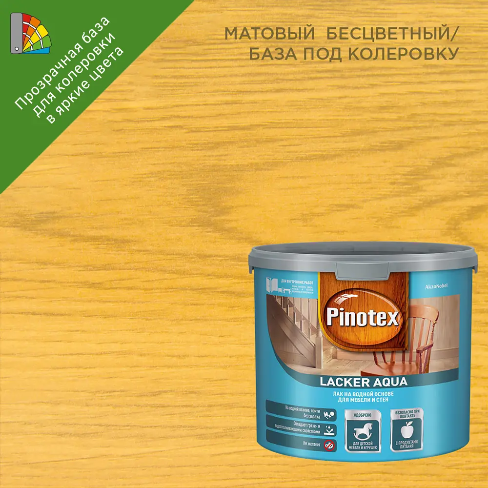 PINOTEX Аква-лак для бань и саун, влагостойкий бесцветный 2.7 л 86543729 STLM-0069865