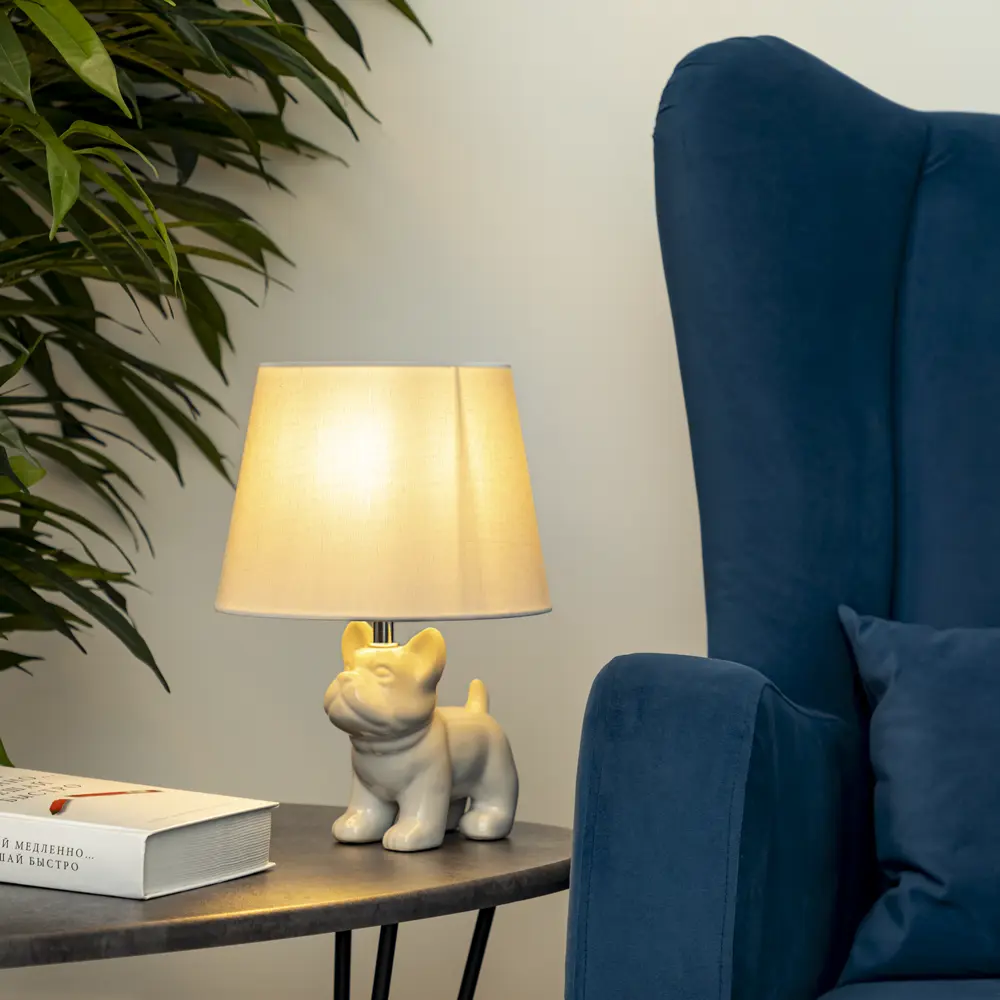 Настольная лампа Бульдог 52703 9, цвет белый Santreyd STLM-2173709