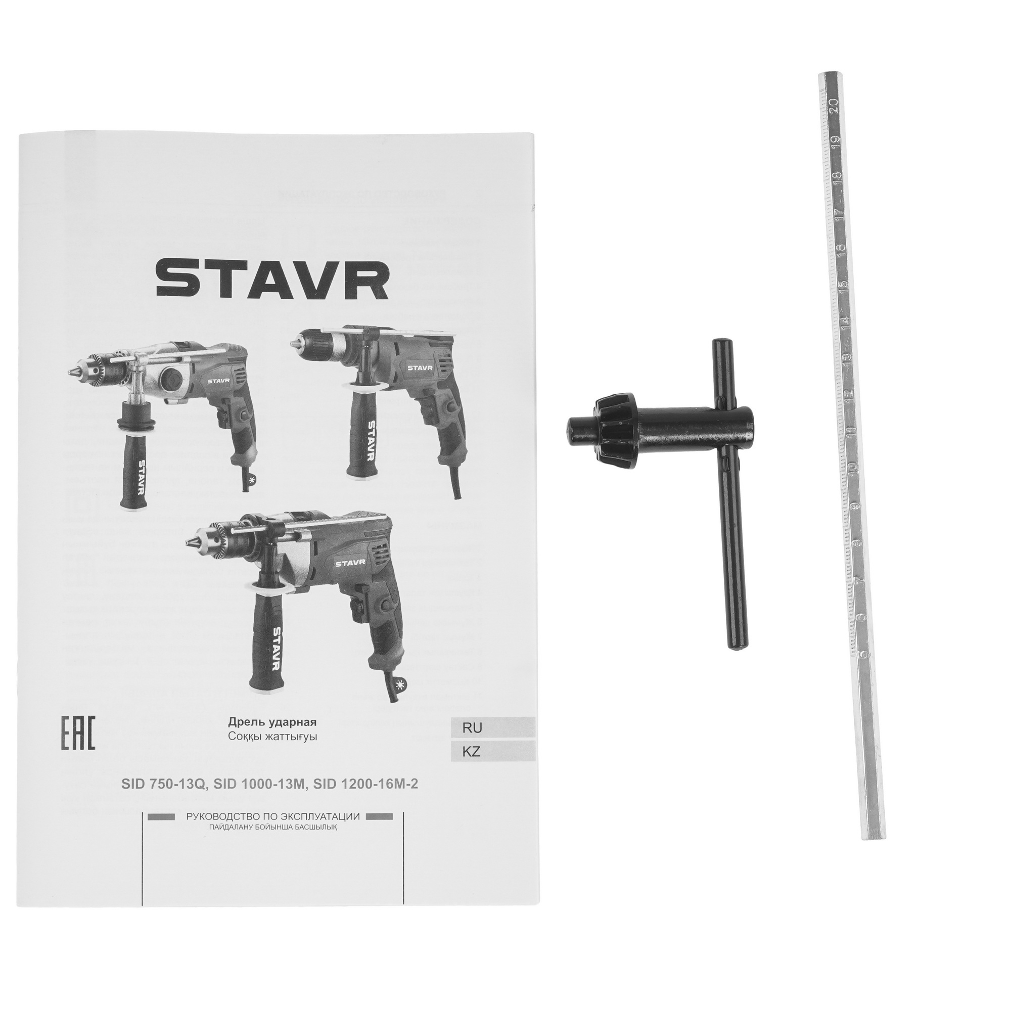 Дрель  Stavr SID 1200-16M-2 9242676 STDN-0066656 - Вид №5