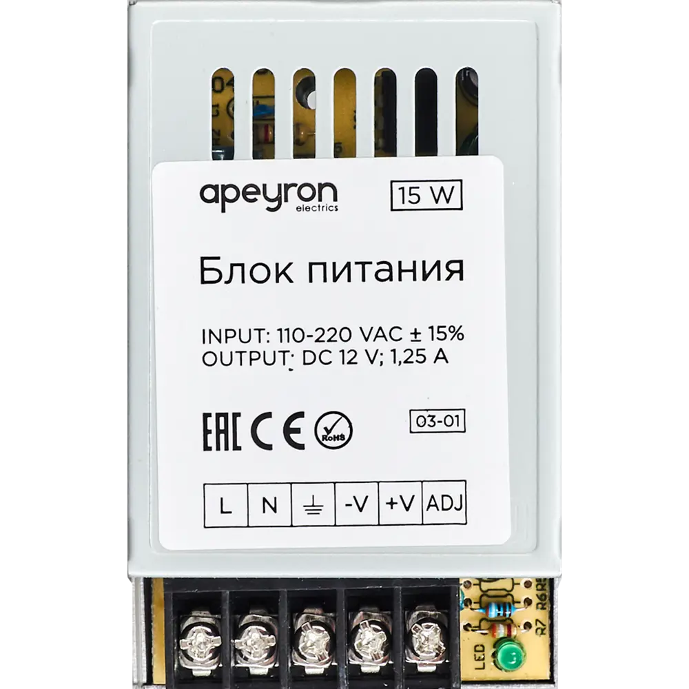 APEYRON Блок питания 15 Вт для светодиодного освещения 13865898 STLM-0924265 - Вид №2