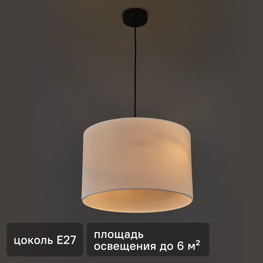 Люстра подвесная Vitaluce Лион 2 лампы 6 м² цвет белый 84804094 STLM-2082133 