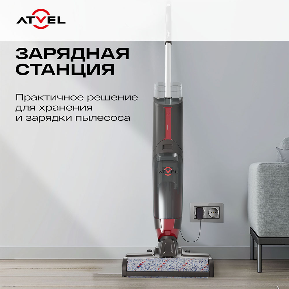 5336920 Пылесос вертикальный   Atvel Upright F16  серый STDN-0003783 - Вид №20