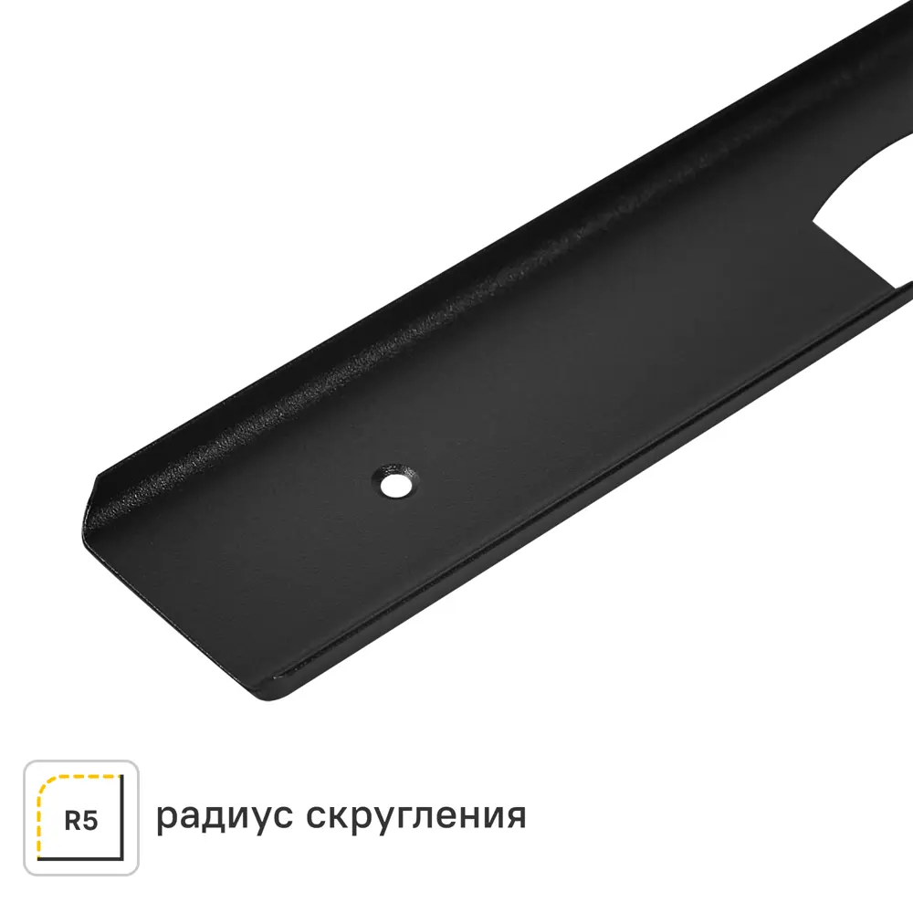 Планка угловая L-образная R5 60x3.8 см для столешницы 3.8 см цвет черный Santreyd STLM-2096538