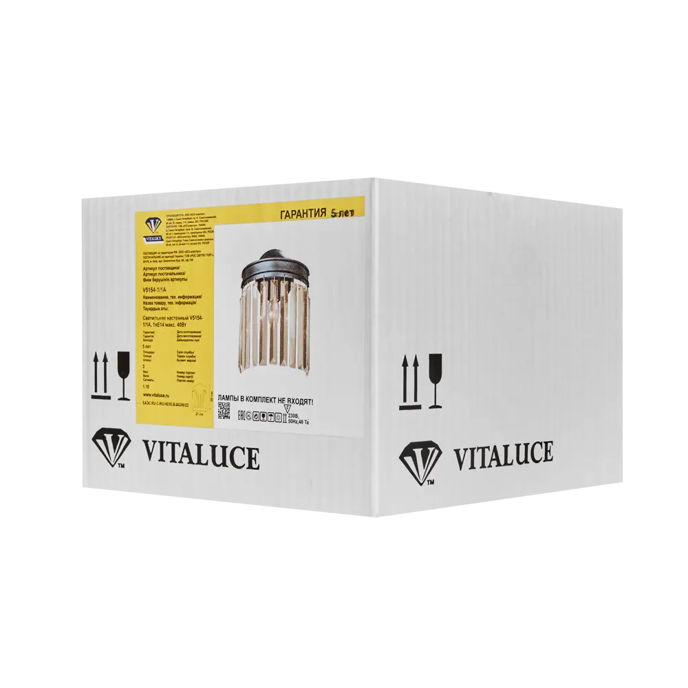 Настенный светильник бра Vitaluce Юнона 1 лампа 3 м² цвет медовый STLM-2072531 - Вид №7