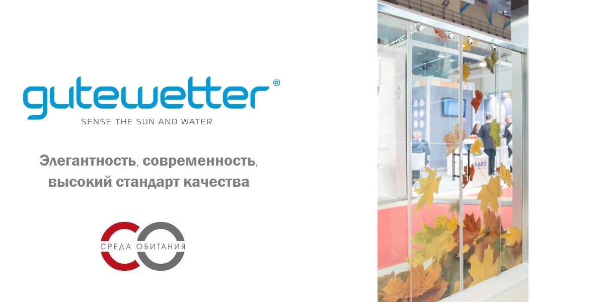 Душевая кабина 60-90/110-130 GK-GK-865 GUTEWETTER SLIDE RECTAN 6090110130GK865 - Вид №1