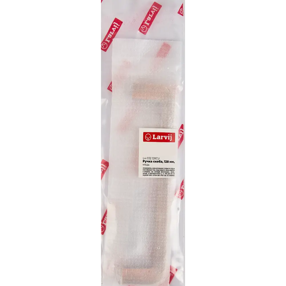 87378429 Ручка-скоба мебельная L4.032 ЦАМ 128 мм цвет медь STLM-1003589 LARVIJ  - Вид №3