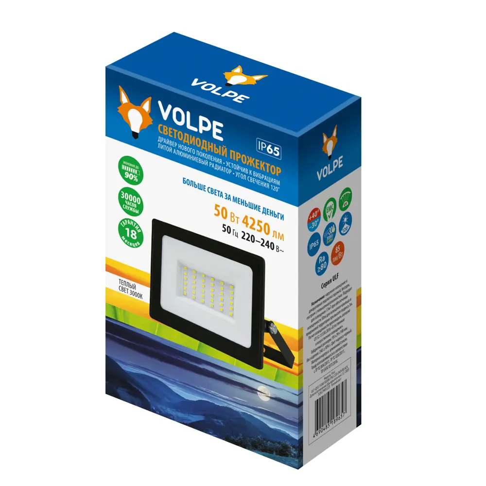 Уличный светодиодный прожектор Volpe 50W с теплым белым светом 89361058 STLM-1549036 - Вид №5