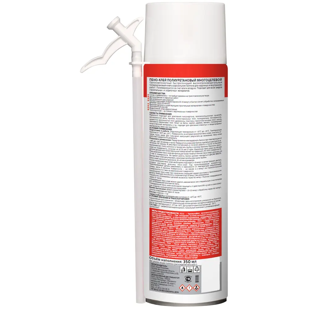 Клей-пена бытовая Masterteks 380 мл STLM-2174642 - Вид №1