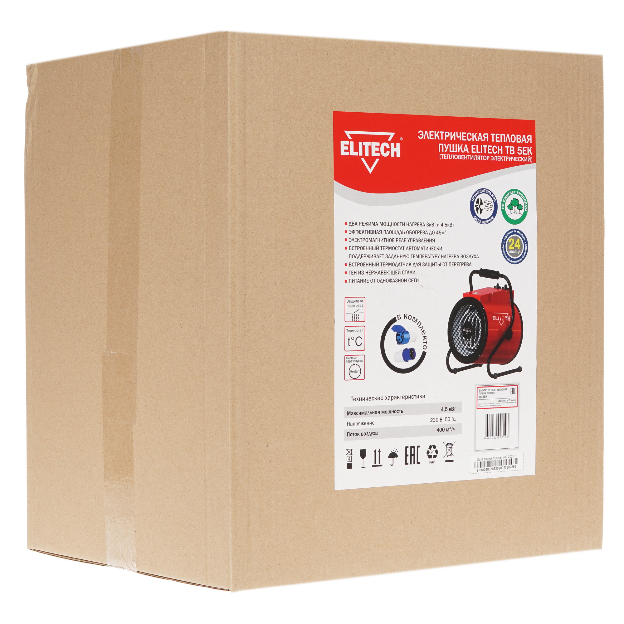 8195550 Тепловая пушка электрическая Elitech ТВ 5ЕК STDN-0030854 - Вид №10