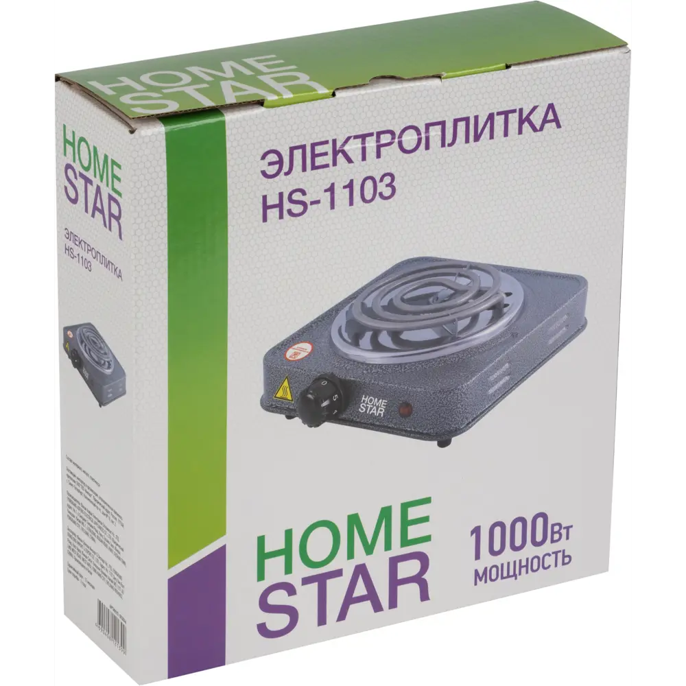 Электрическая настольная плита HomeStar HS-1103 24.6 см 1 конфорка цвет серый Santreyd STLM-2006608 - Вид №3