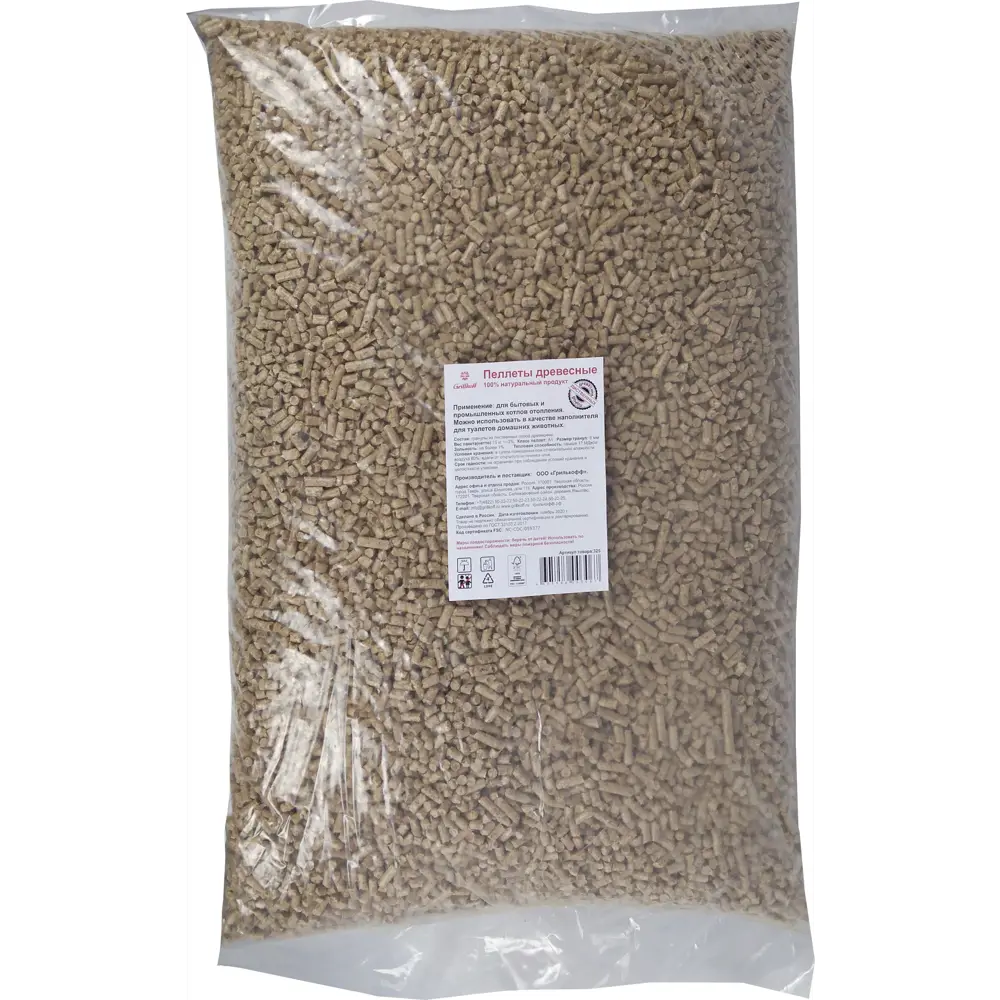 Пеллеты древесные Grillkoff 15 кг Santreyd STLM-2103708