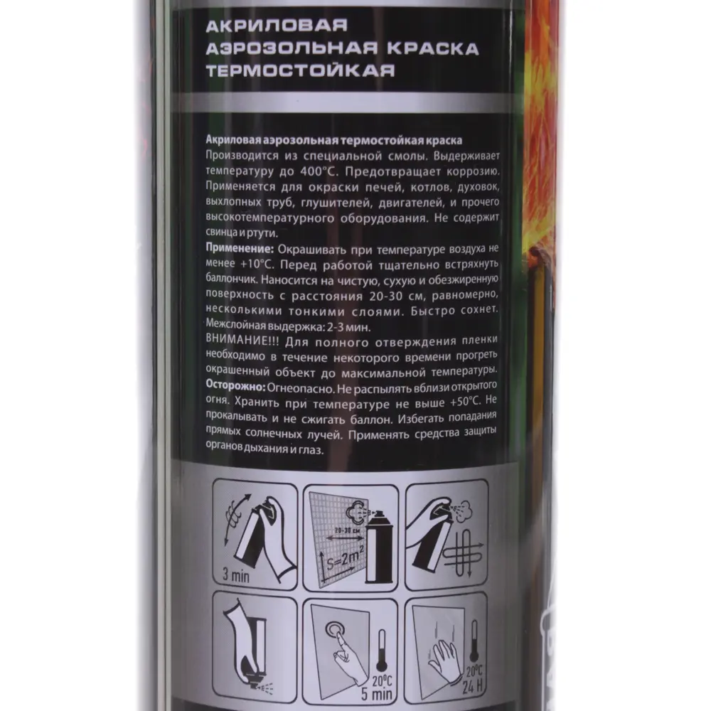 Аэрозоль Vivido термостойкая цвет черный 400с STLM-2117149 - Вид №2