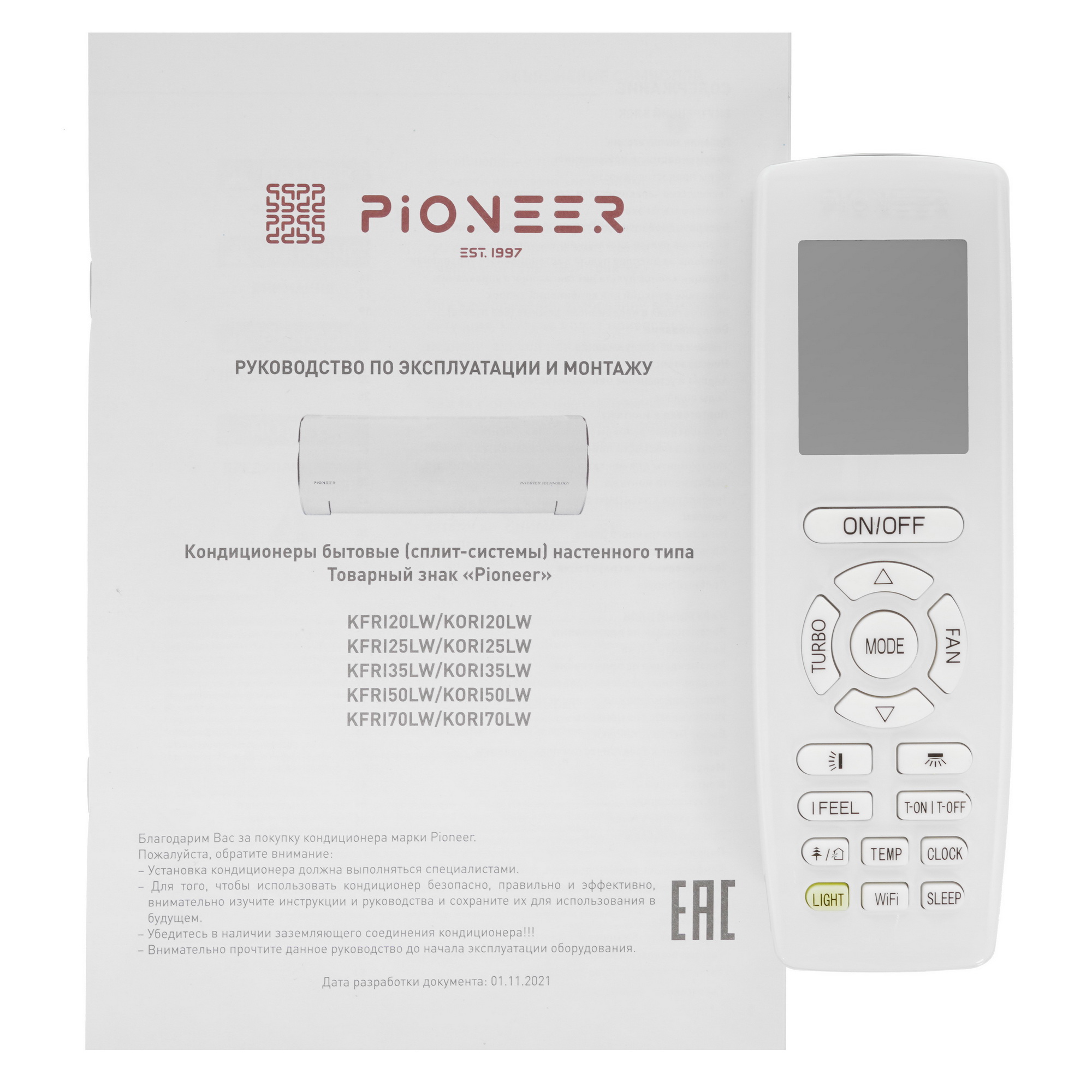 9969173 Кондиционер настенный сплит-система Pioneer KFRI70LW/KORI70LW белый STDN-0113639 - Вид №10