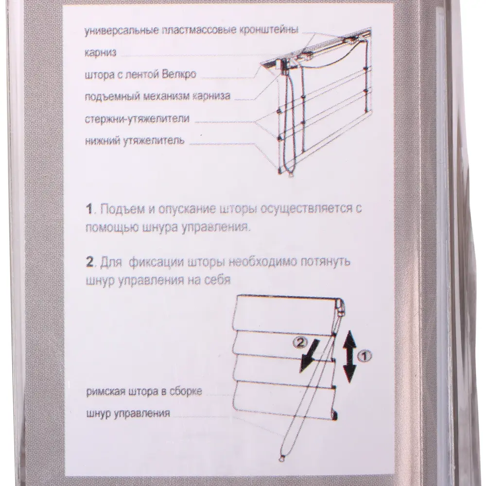 Штора римская, 60х160 см, цвет бежевый Santreyd STLM-2074756 - Вид №4