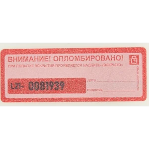 Пломба наклейка Европартнер не оставляющая след 27x76 мм 10 шт.