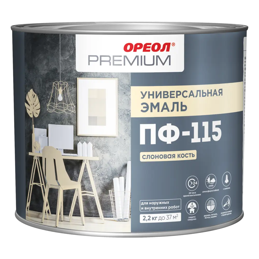 Эмаль Ореол Premium ПФ-115 глянцевая цвет слоновая кость 2.2 кг STLM-2152896 - Вид №1