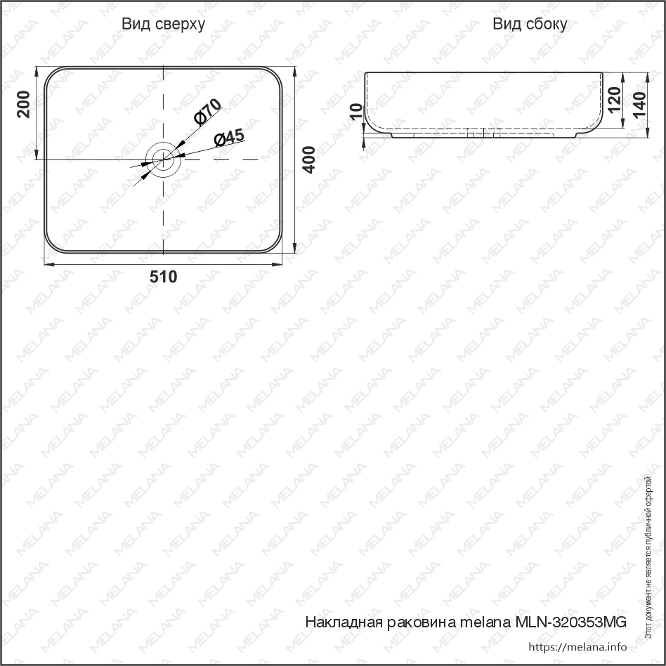 Накладная раковина melana mln-320353mg матовая серая 320353MG-805 - Вид №1
