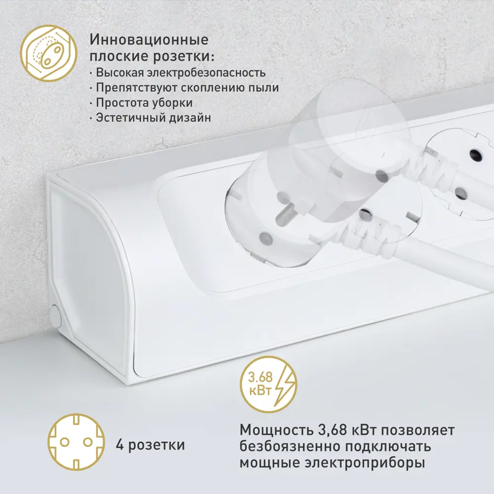 Удлинитель бытовой Legrand 4 розетки с заземлением 3x0.75 мм 0.2 м 3680 Вт цвет черно-белый STLM-2059787 - Вид №5