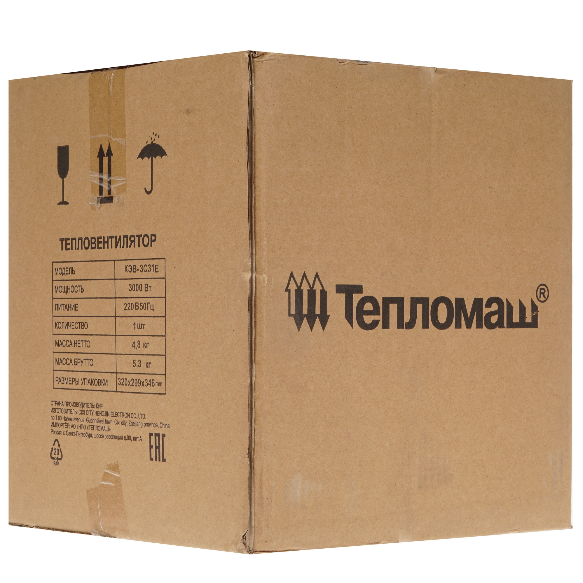 8192216 Тепловая пушка электрическая Тепломаш КЭВ-3С31Е STDN-0062338 - Вид №8