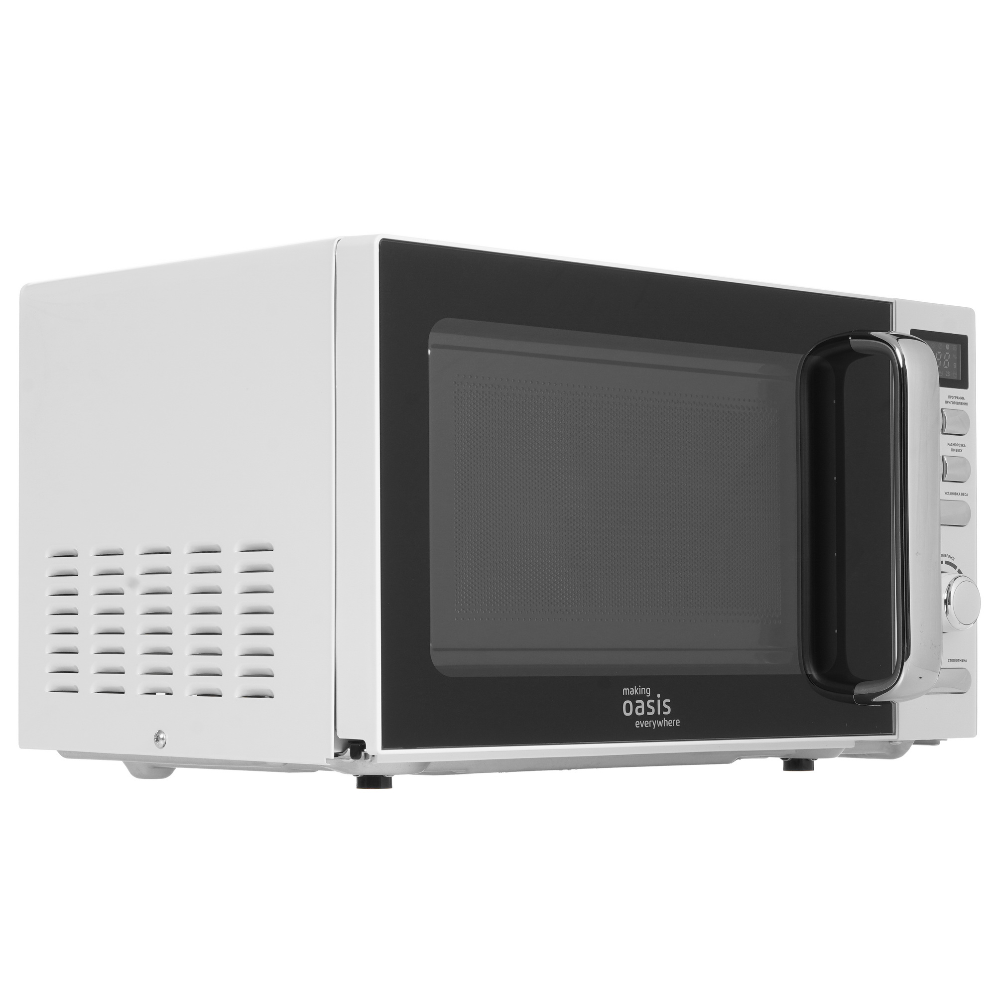 9979825 Микроволновая печь Oasis MW-80EW белый STDN-0062036 - Вид №1