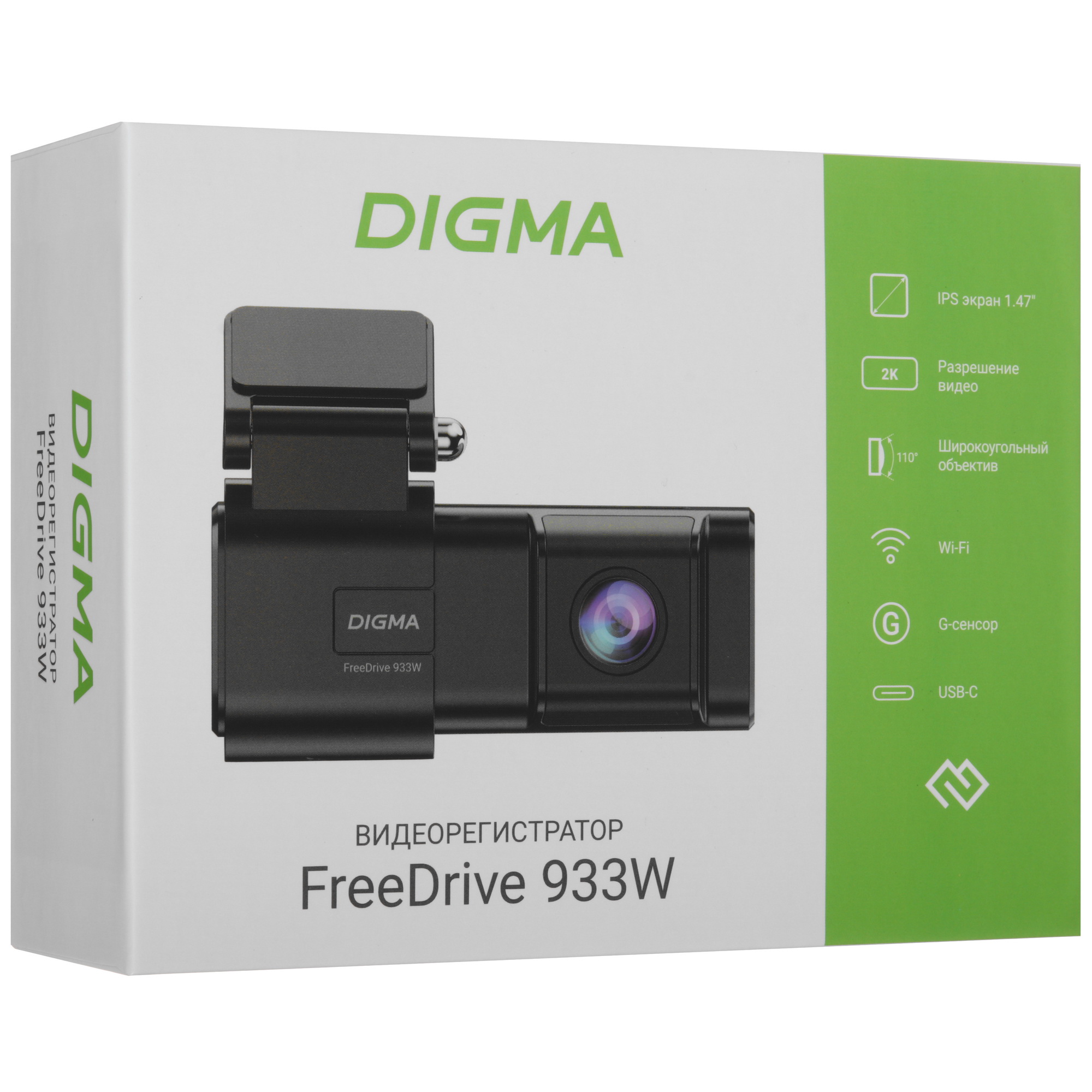9151508 Видеорегистратор Digma FreeDrive 933W STDN-0123829 - Вид №8