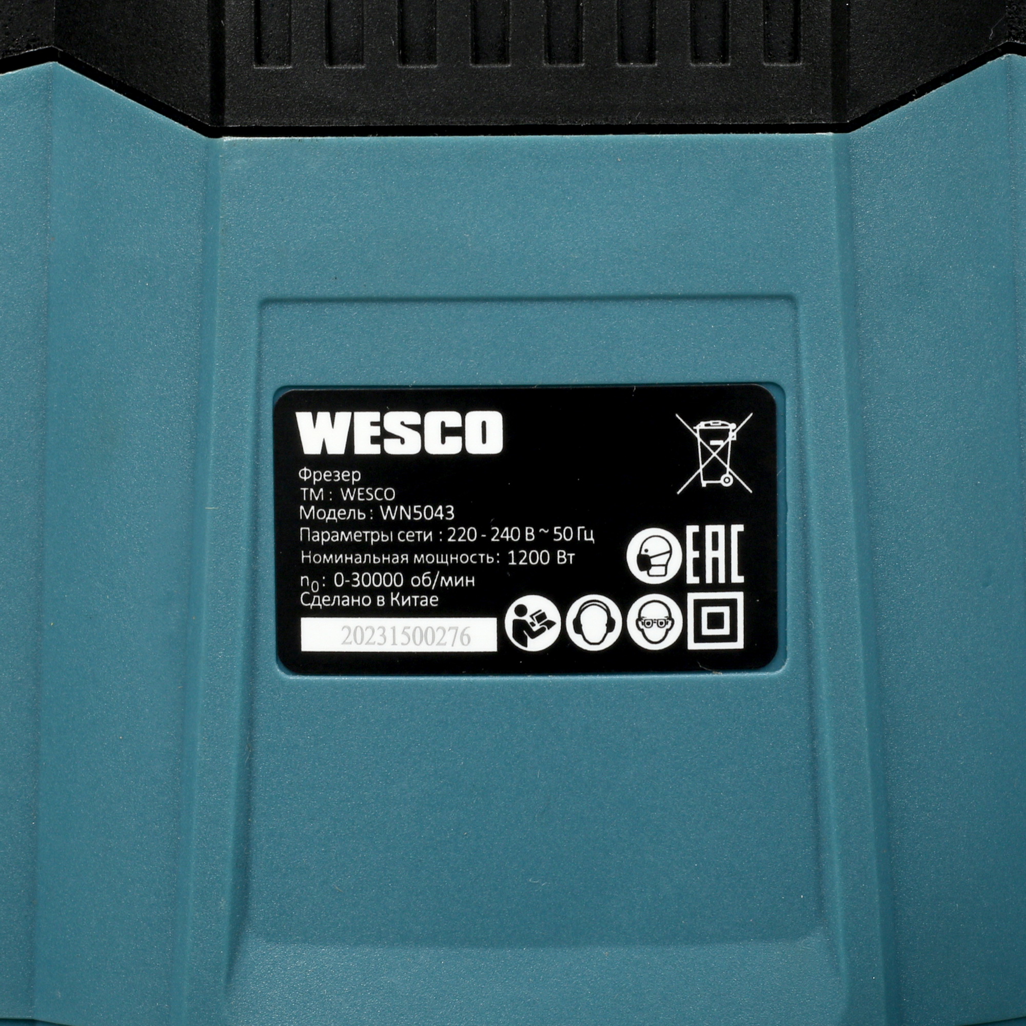 Фрезер Wesco WN5043 5094341 STDN-0081581 - Вид №6