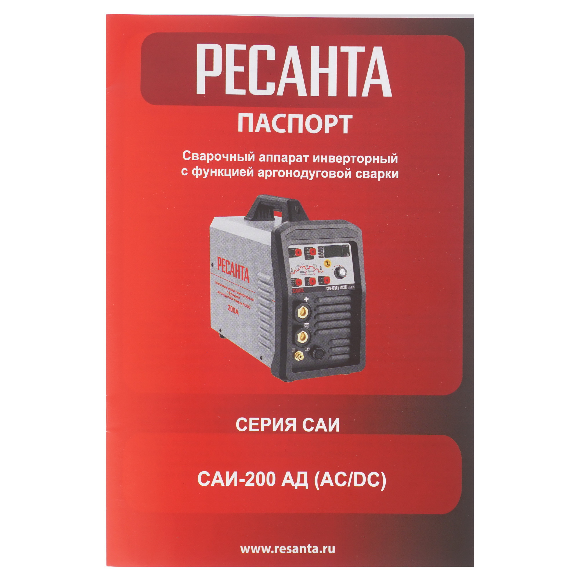 Сварочный аппарат Ресанта САИ-200АД (АС/DC) 9953891 STDN-0141603 - Вид №9