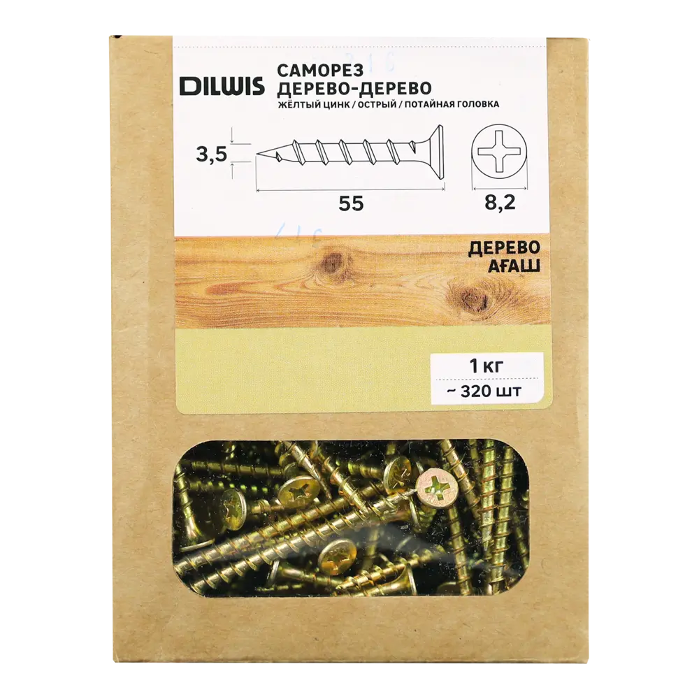 Саморезы по дереву DILWIS оцинкованные 3.5x55 мм (1 кг) 89386212 STLM-1578883 - Вид №3