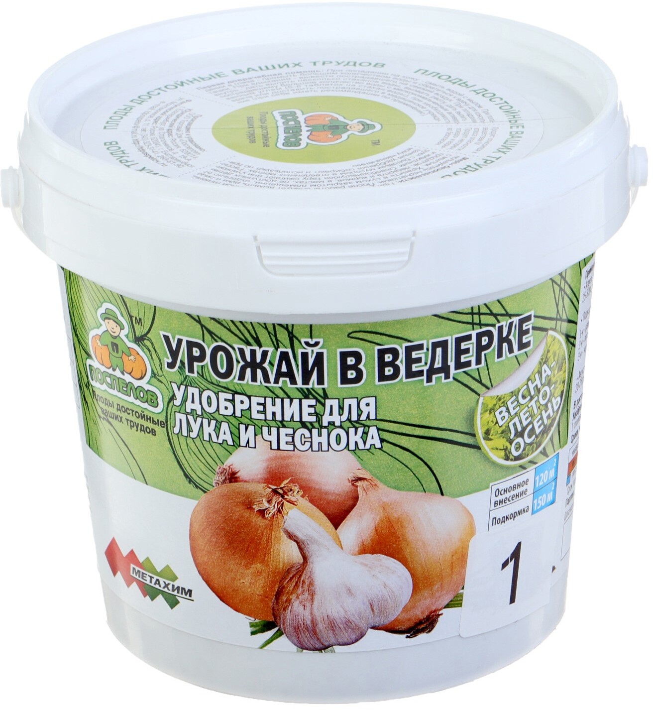 91083242 Удобрение для лука и чеснока 1 кг STLM-0475345 ПОСПЕЛОВ