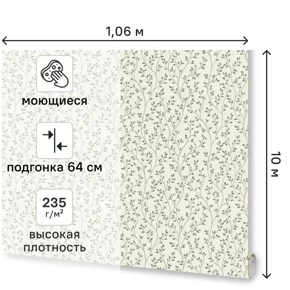 Обои флизелиновые Euro Decor Sylvia белые 1.06 м ED7338-00 89460704 STLM-2181974 - Вид №1