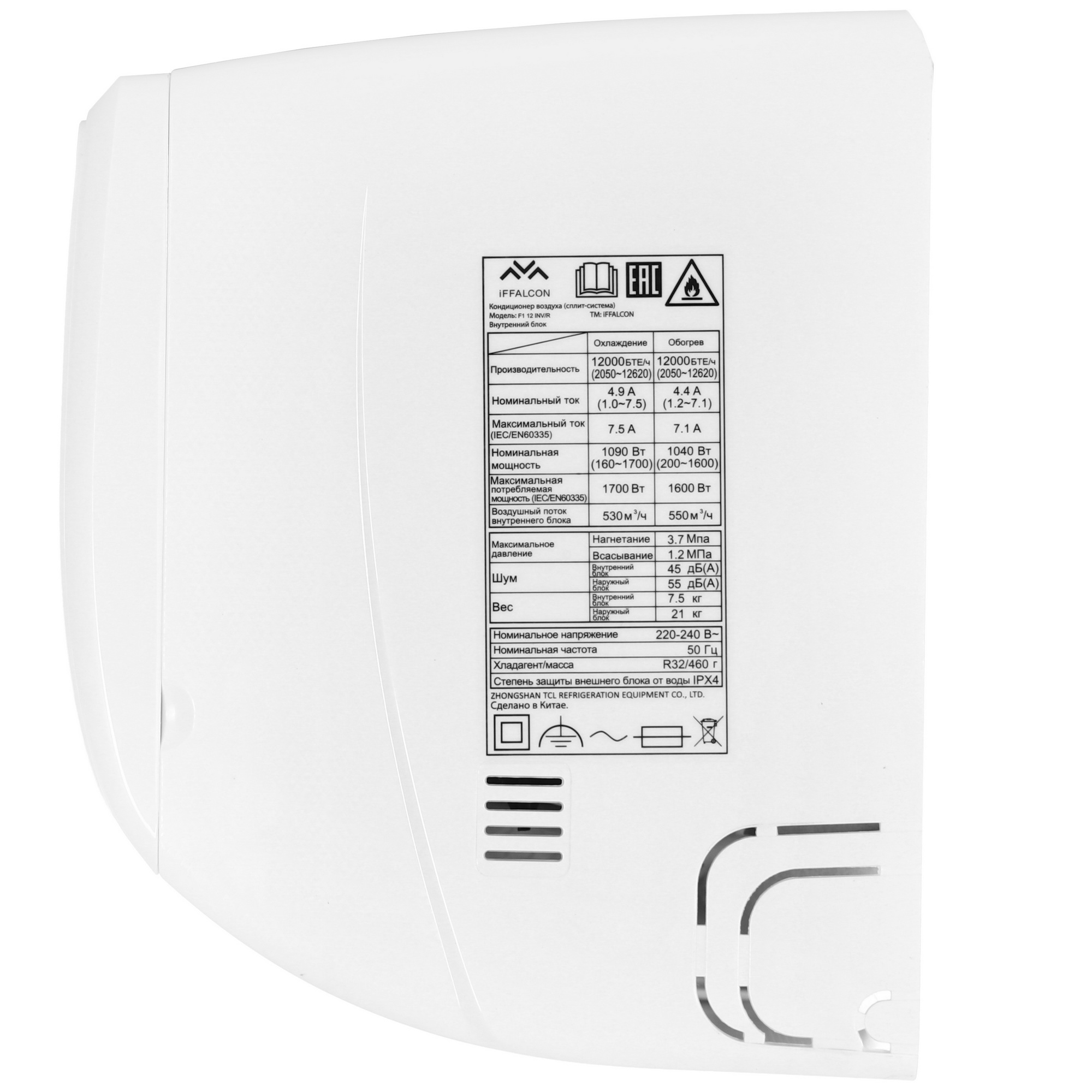 5499587 Кондиционер настенный сплит-система iFFALCON F1 12 INV/R белый STDN-0141288 - Вид №2