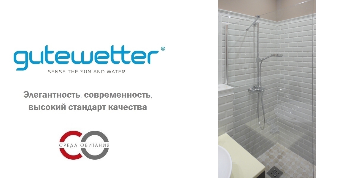 Душевая перегородка в нишу 80x190 GK-601N GUTEWETTER LUX DOOR 80X190GK601N - Вид №1