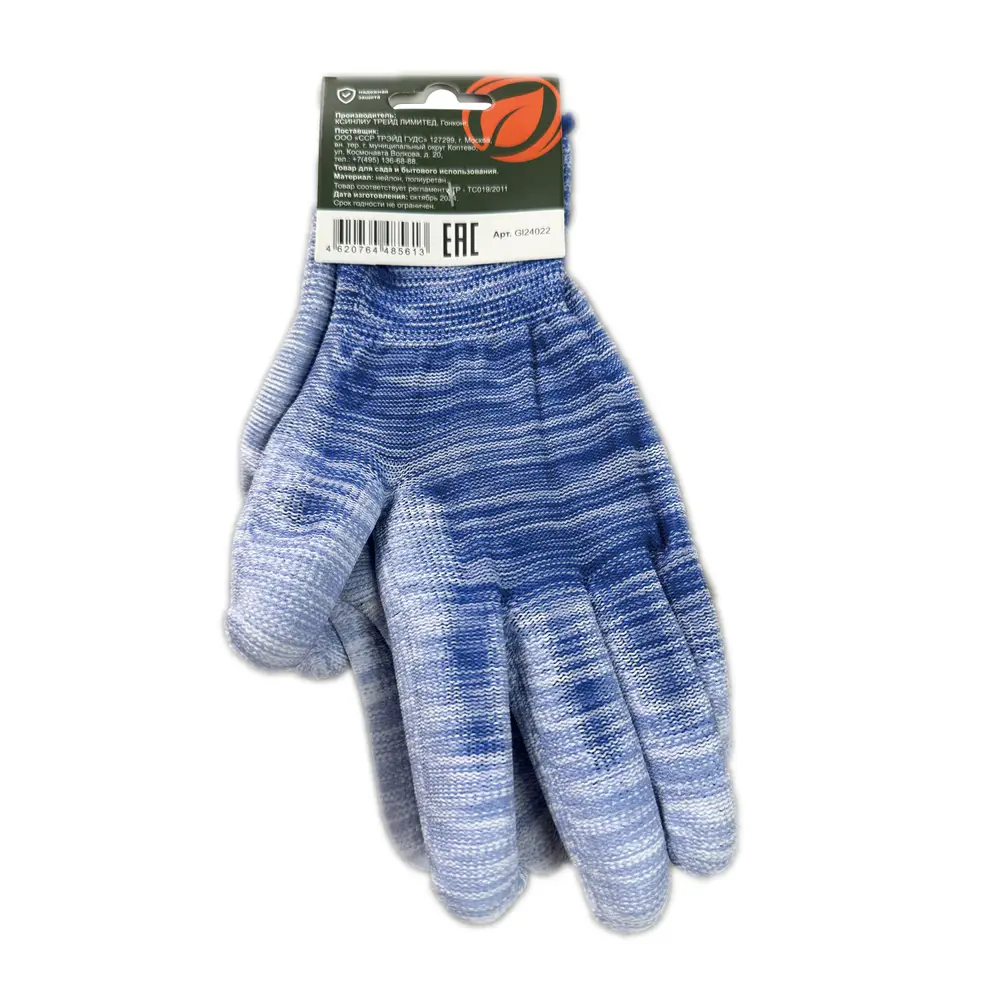 Перчатки нейлоновые Gl24022 размер M цвет голубой Santreyd STLM-2158180
