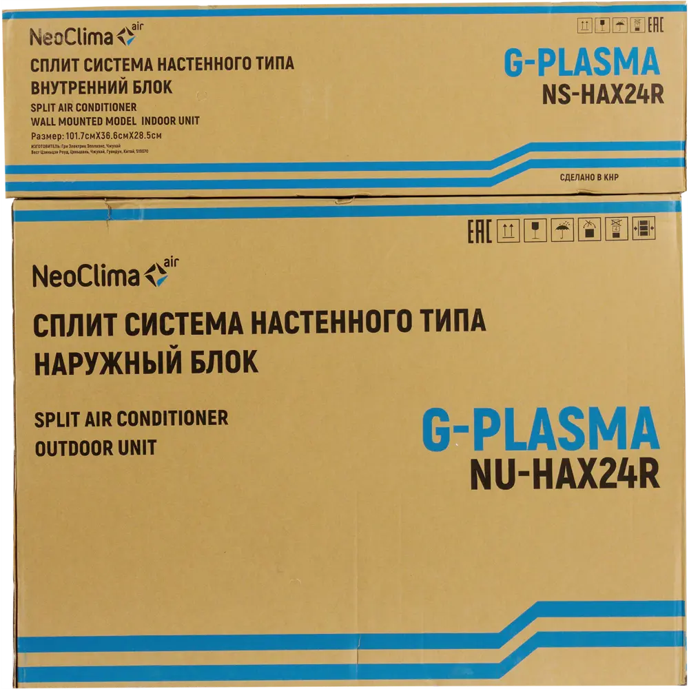 Сплит-система Neoclima NS/NU-HAX24R, охлаждение/обогрев Santreyd STLM-2073501 - Вид №5