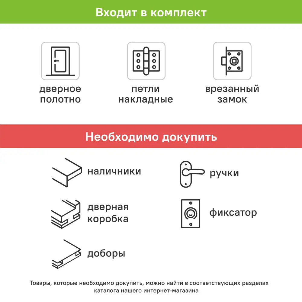 Дверь межкомнатная со стеклом Классико-43 90x200 см Hardflex белый с замком и петлями 84532571 STLM-2075905 PORTIKA  - Вид №5