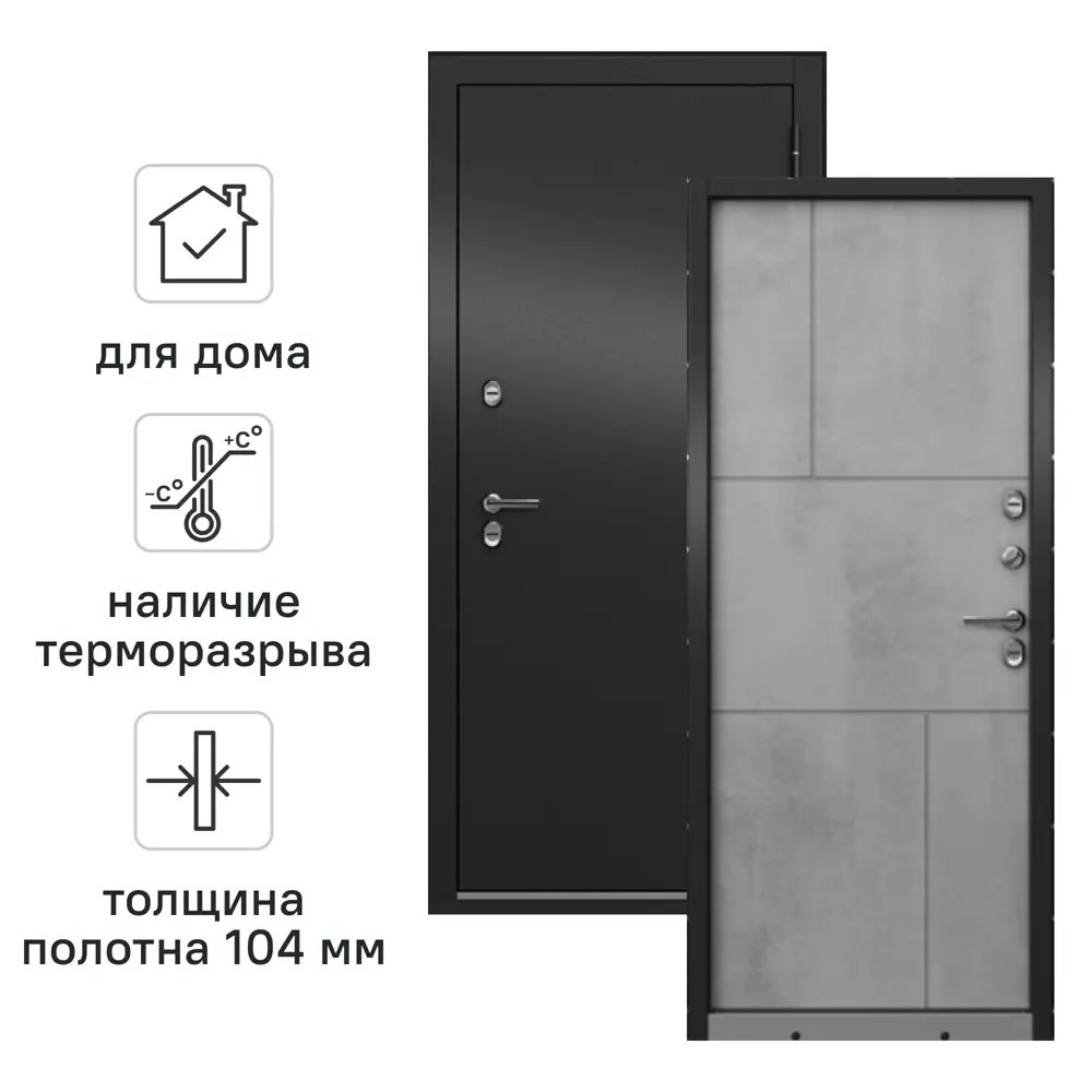 Дверь входная металлическая Крепыш 96x205 см правая серый 89382939 STLM-2024602 МАСТИНО 