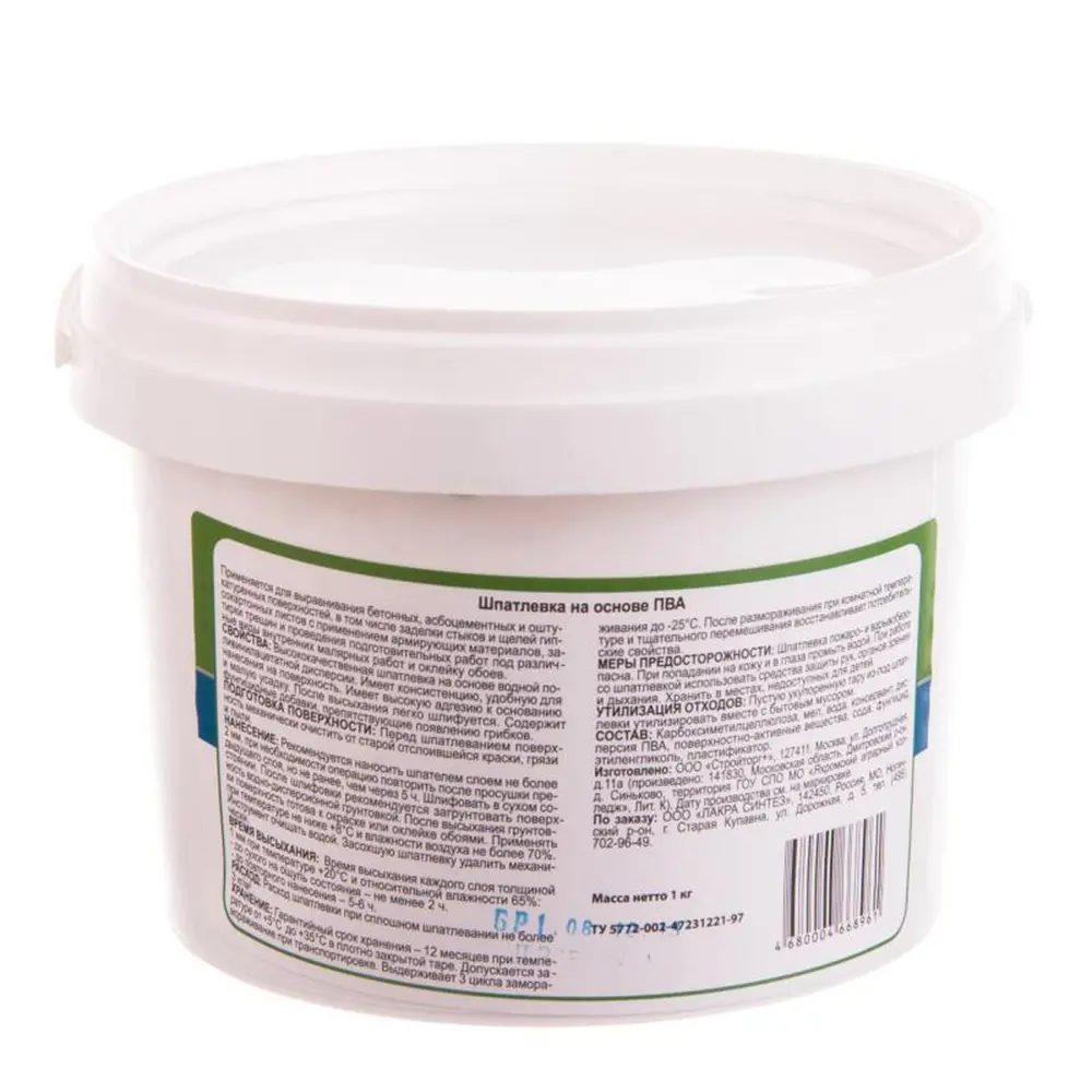 Шпаклёвка на ПВА Выбор Мастера 1 кг STLM-2027240 - Вид №1
