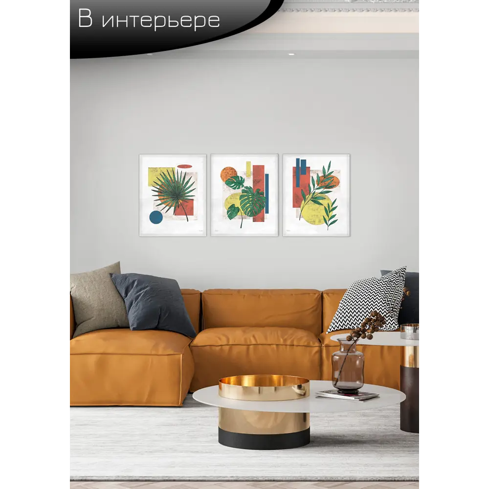 Картина на холсте Минимализм 1 40x50 см FBRUSH STLM-2022328 - Вид №7