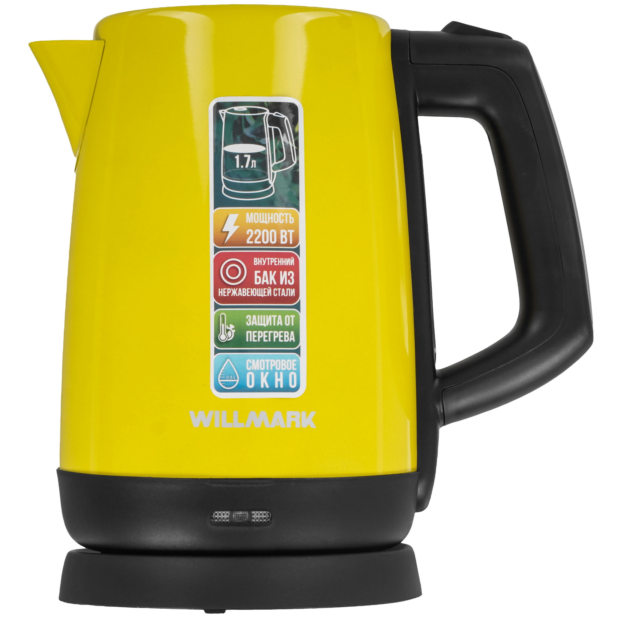 9908682 Электрочайник WILLMARK WEK-1758S желтый STDN-0092754