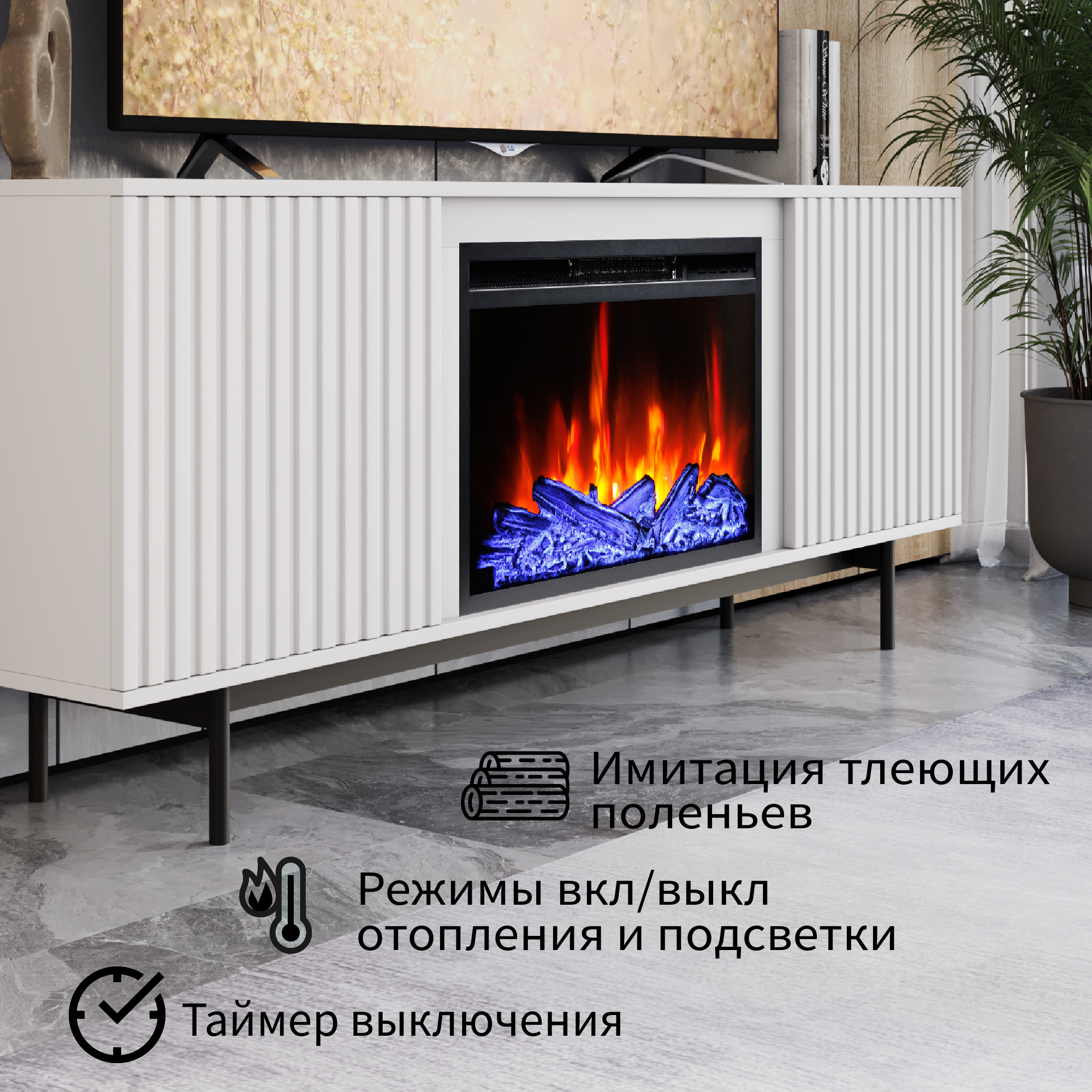 9163790 Каминокомплект Elekam Бристоль TV + Pulsar 23 STDN-0123243 - Вид №4
