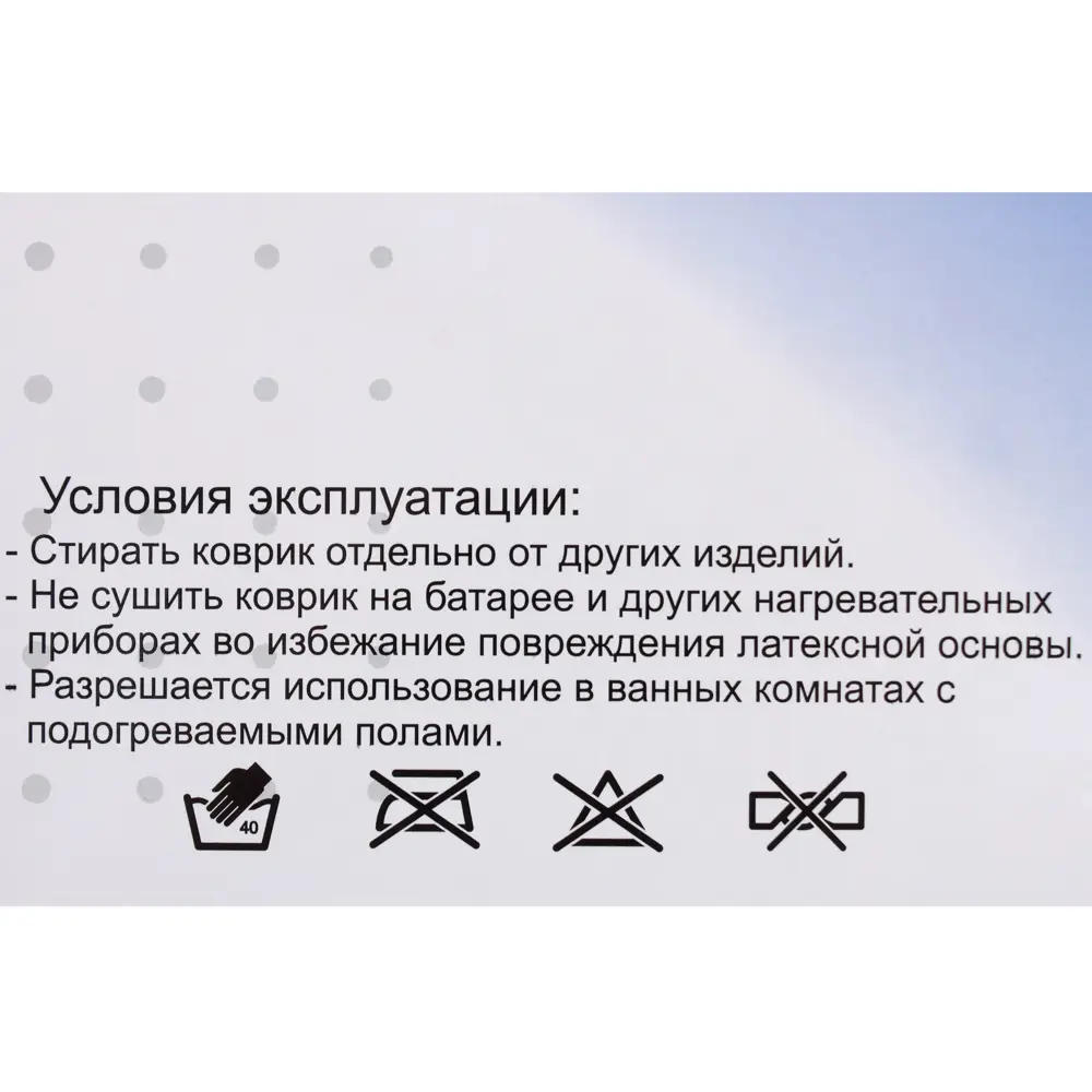 Коврик для туалета «Cingolo» 50х60 см цвет сирень Santreyd STLM-2129731 - Вид №2