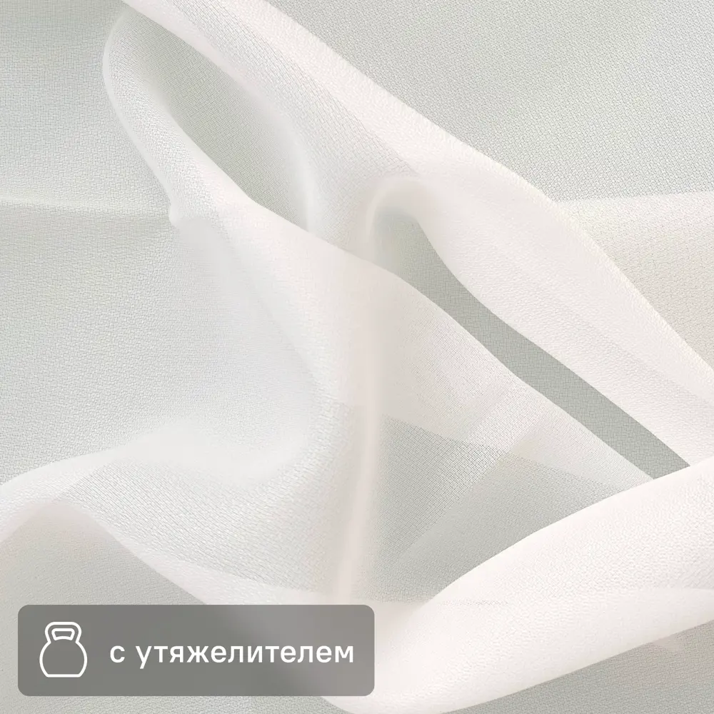 Santreyd Тюль креп экрю 290 см - элегантная занавесь для окон 89168407