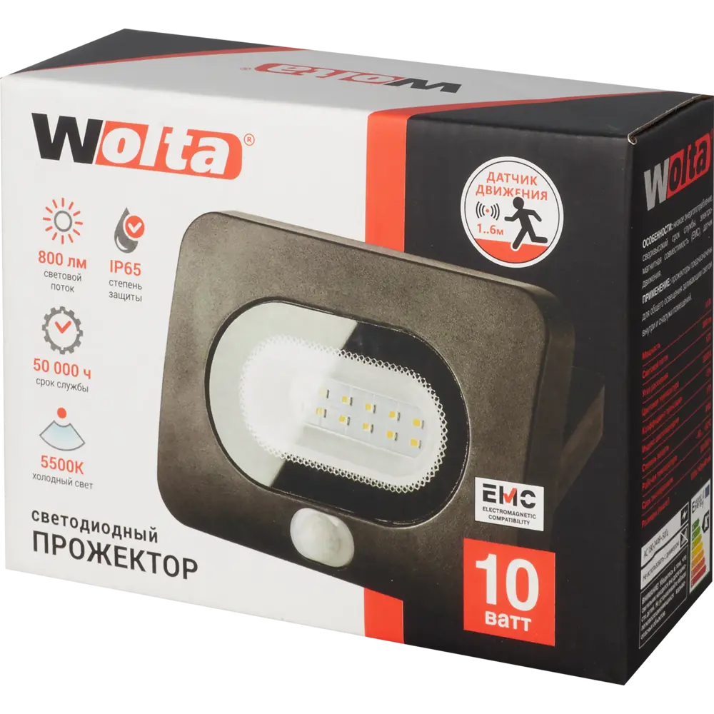 Прожектор светодиодный сенсорный 10 Вт, 800 Лм, 5500 K, IP65 WOLTA STLM-2104164 - Вид №5