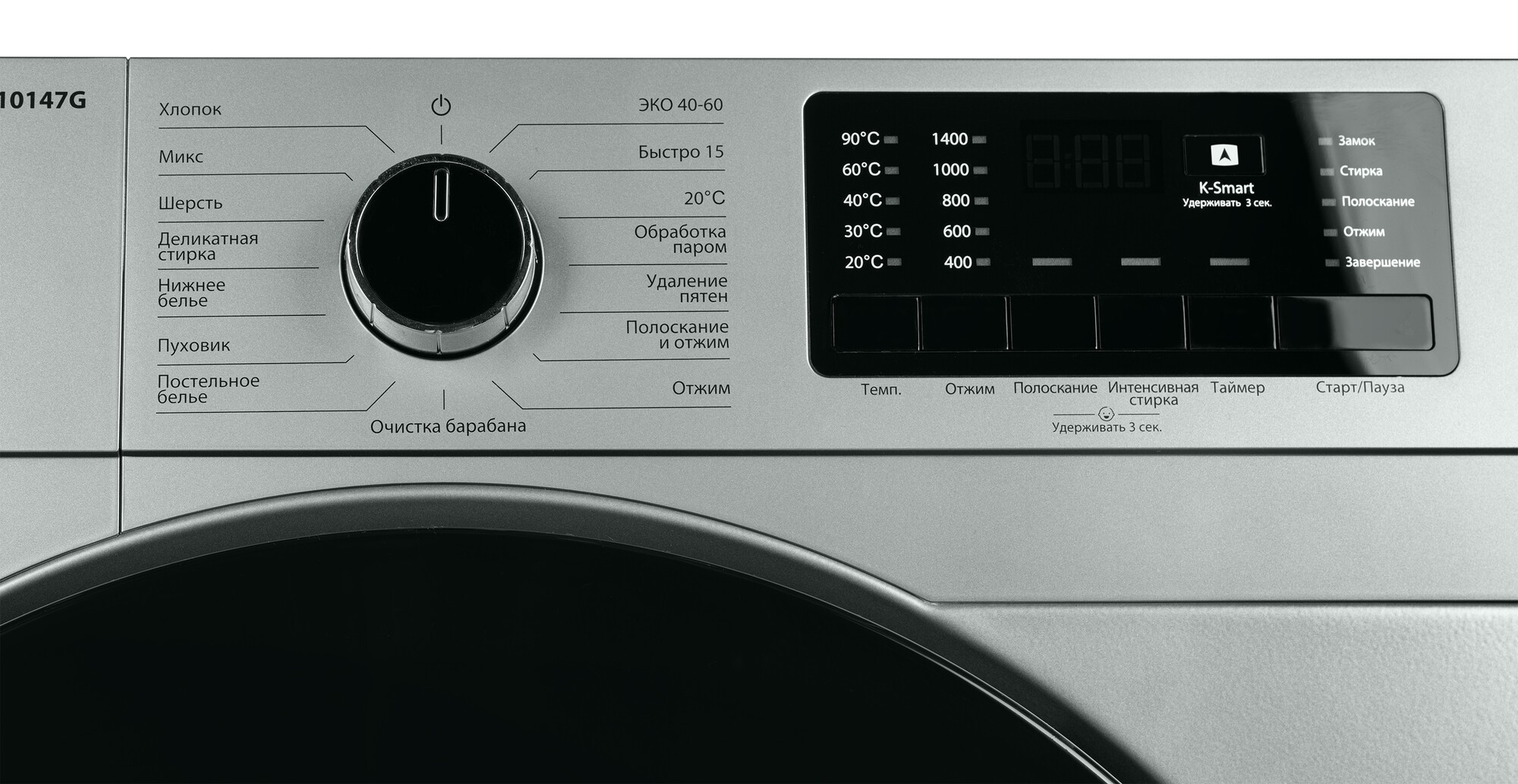 9071989 Стиральная машина KRAFT KF-MDS10147G серый STDN-0114152 - Вид №6