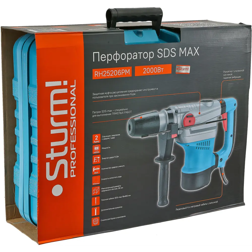 Перфоратор сетевой SDS-max Sturm! RH25206PM, 2000 Вт, 12 Дж 89363039 STLM-2172282  - Вид №3
