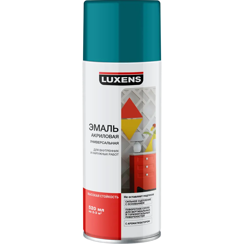 Эмаль аэрозольная Luxens цвет бирюзовый 0.52 л STLM-2107836