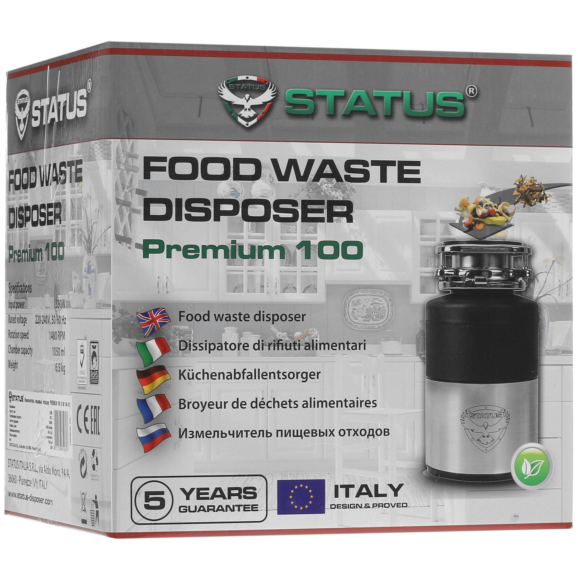 5339400 Измельчитель пищевых отходов STATUS Premium 100 STDN-0062859 - Вид №5